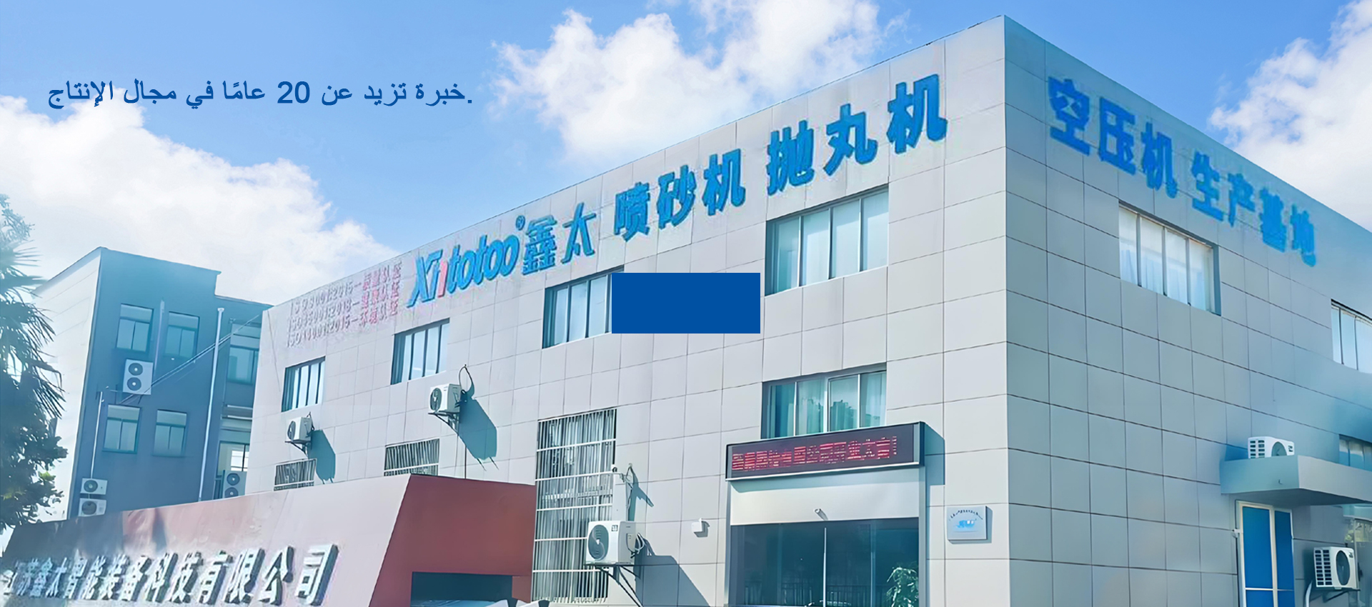 راية